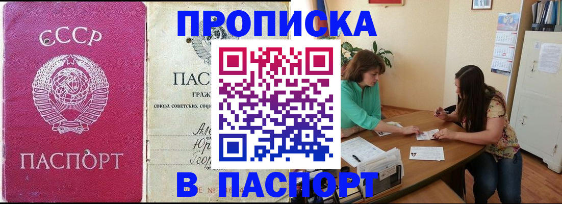 регистрация для дет. сада в Николаевске-на-Амуре